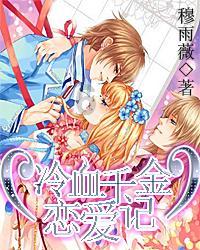 《幻兽帕鲁》瞅什魔配种攻略