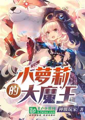 迷宫塔
