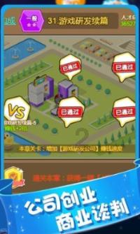 荒岛枪训