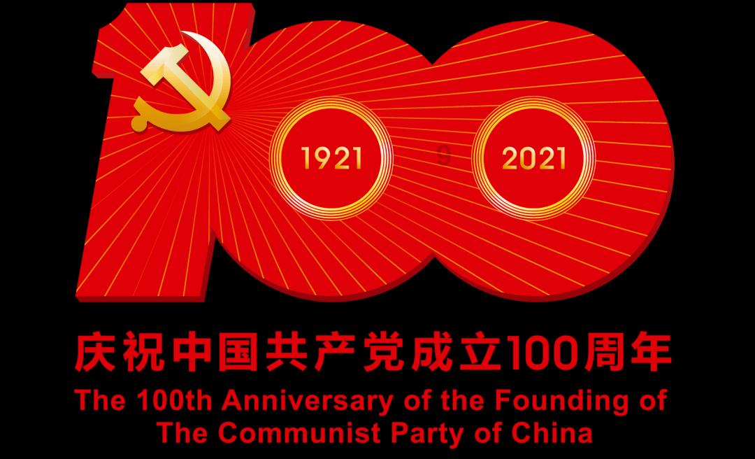 【基层少工委】庐阳经开区永清社区团支部、少工委开展“迎新年 讲习俗 承传统”活动