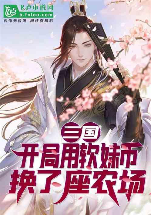 侯孝海:给我们一点时间,我们应当、也必定会做好白酒